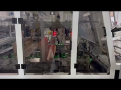 เครื่องบรรจุ